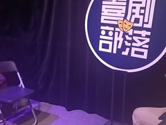 -喜剧部落脱口秀(三里屯工体店)