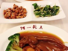 iphone_upload_pic-阿一鲍鱼·20年匠心传承(天河北旗舰店)