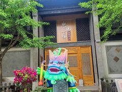 -惠山古镇·寄畅园