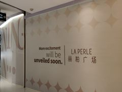 -丽柏广场