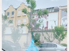 -王府井奥莱临潼小镇(临潼店)