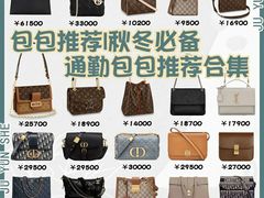 -妃鱼奢侈品回收寄卖(太古汇店)