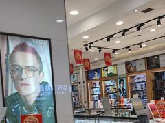 -盛视视光中心(东中街店)