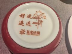 -花家怡园(四合院总店)
