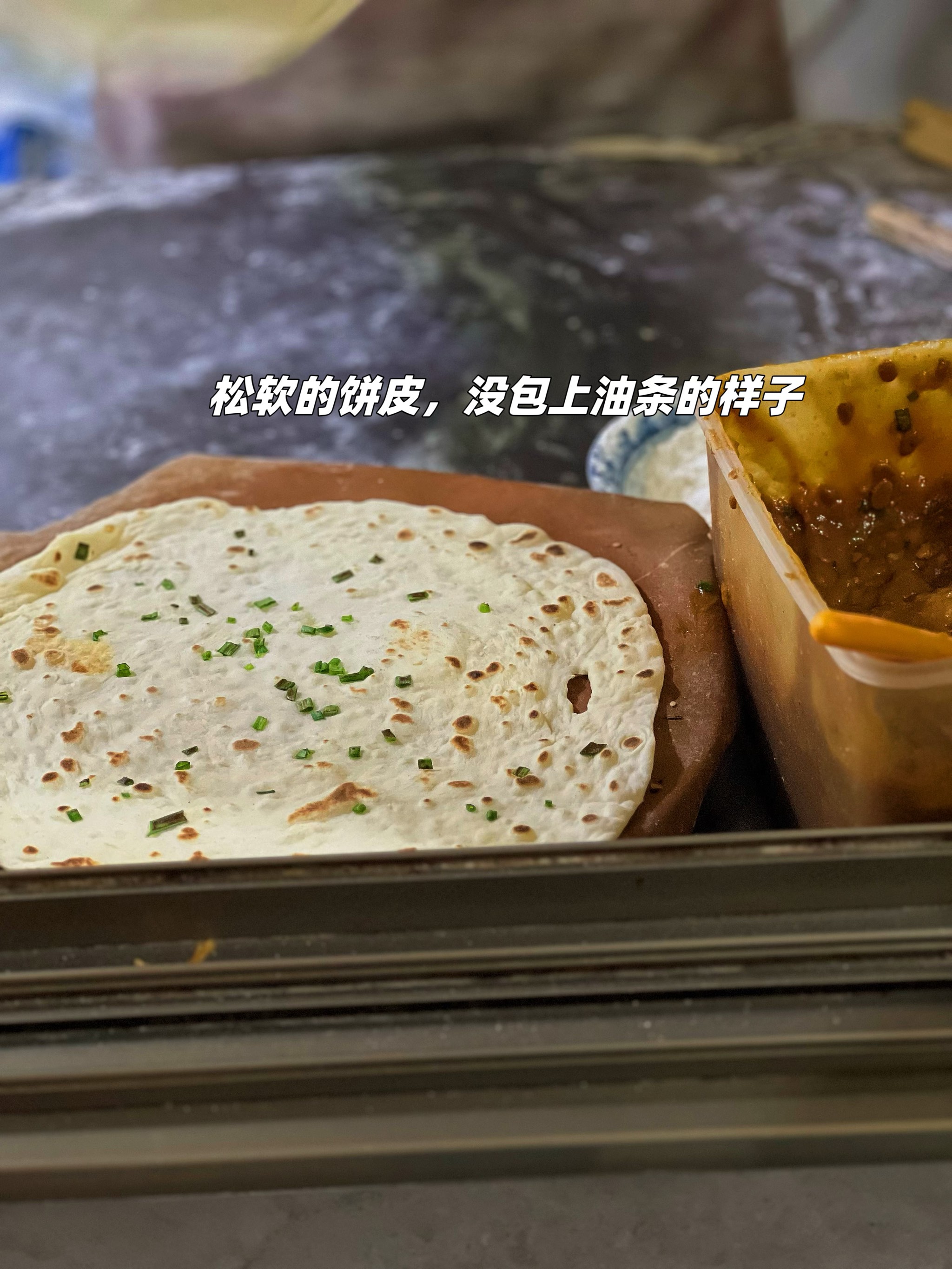 嵊州大饼油条图片图片