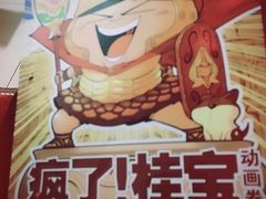 -当当梅溪书院(步步高梅溪新天地店)