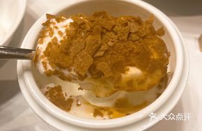 Homemade Crispy Caramel Yogurt