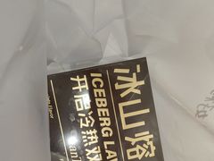 -好利来(柳北店)