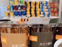 -BreadTalk面包新语·烘焙蛋糕(海岸城店)