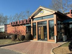 -普兰达德国餐厅·德式脆皮烤猪肘·自酿啤酒(观唐店)