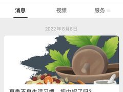 -松乔体检(亦庄店)