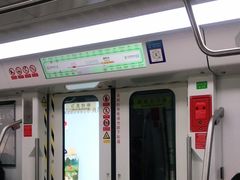 -科学馆(地铁站)