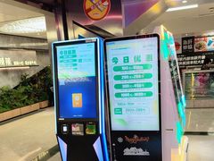-环游嘉年华(广州-天河城店)