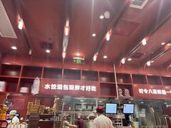 -喜家德虾仁水饺(景枫中心店)
