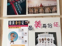-青春加萌照相馆