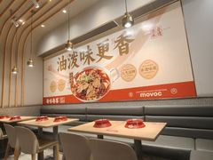 -每味每客·重庆麻辣烫(拓展大厦店)