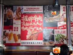 -留香铁板烤肉(解放西路旗舰店)