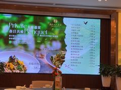 -满江红四季餐厅 · 国家五钻级酒家(新纪元大酒店店)