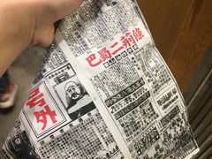 -乐乐姐超级土豆(中关村5号店)