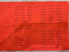 -亢龙太子酒轩(东湖店)