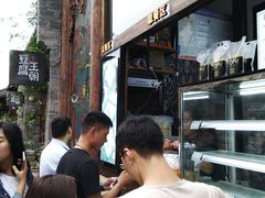 -品腐记·豆腐王朝(老门东总店)