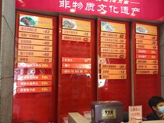 -沙河粉村·国家非遗传承(云台店)