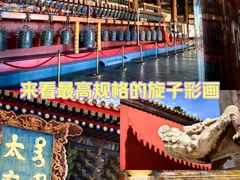 -北京市劳动人民文化宫