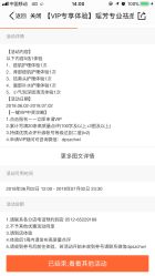 点击看大图 -痘院士祛痘美容皮肤管理