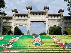 -三峡梯城