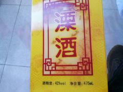 -天乐农家鱼头王(天目湖店)