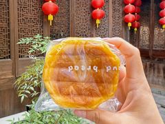 -慢熟面包店bud bread(孩儿巷店)