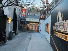 -龙湖星悦荟(颐和店)