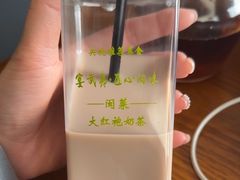 -宴武夷·匠心闽味(印象大红袍店)