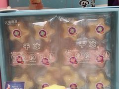 -GANSO元祖食品(滨湖万达店)
