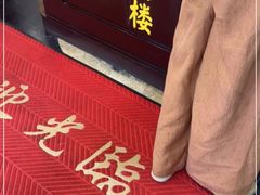 门面-万年酒楼(越秀南路店)