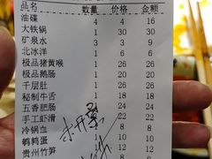 -六公里老火锅(总店)
