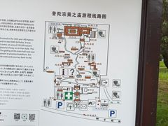 -普陀宗乘之庙(小布达拉宫)