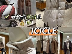-国芳中心