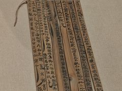 -敦煌市博物馆