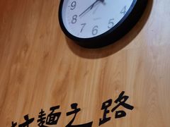 -老龙亭拉面店
