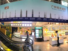 -点都德(汇盈广场店)