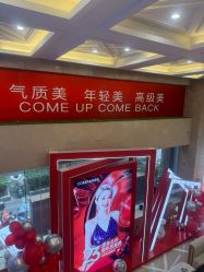 -南京康美美容医院·旗舰店