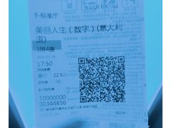 -万达影城(城中城广场IMAX店)