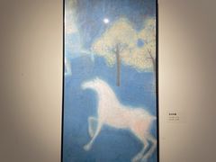 -南京书画院金陵美术馆