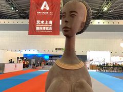 -东浩兰生上海世博展览馆