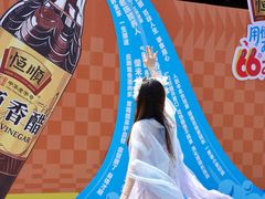 -镇江中国醋文化博物馆