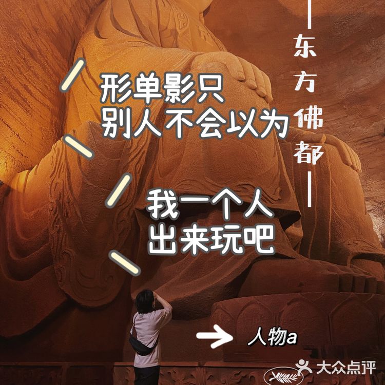 p合影手把手教学来啦👭姐妹/情侣出街不愁