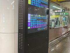 -蒲黄榆(地铁站)