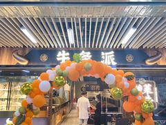 -连城·新天地(福华一路店)