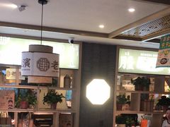 -老淮滨-蚌埠非遗小吃(淮河路店)